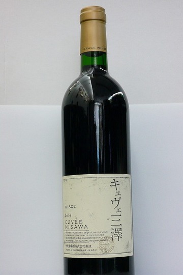 キュヴェ三澤 Cabernet Sauvignon　鳥居平畑